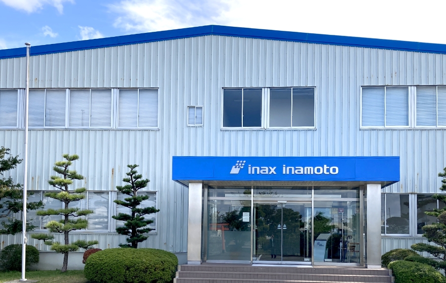 アイナックス稲本とは｜アイナックス稲本株式会社