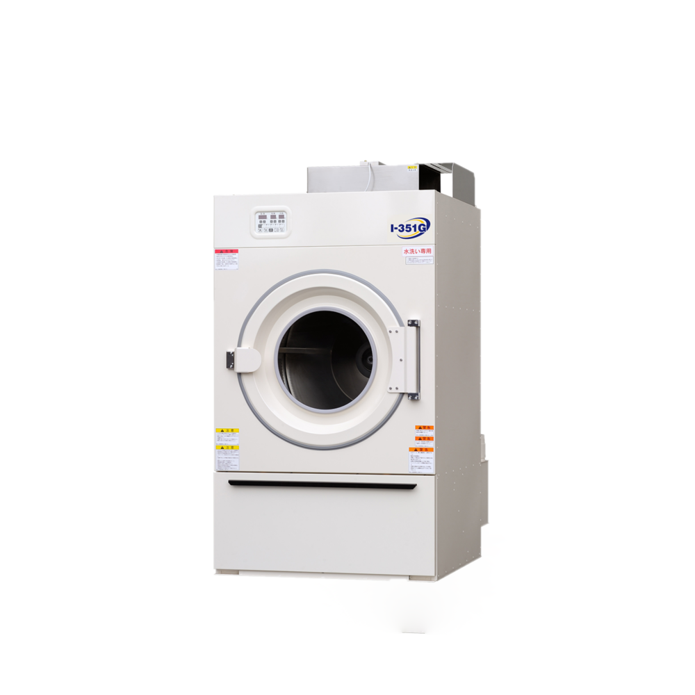 製品名 小型乾燥機（13-35kg）ガス式　型番 I-series (dryer)