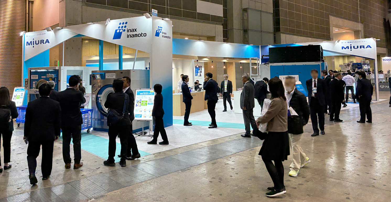 クリーニング産業総合展2025へのご来場ありがとうございました｜アイ